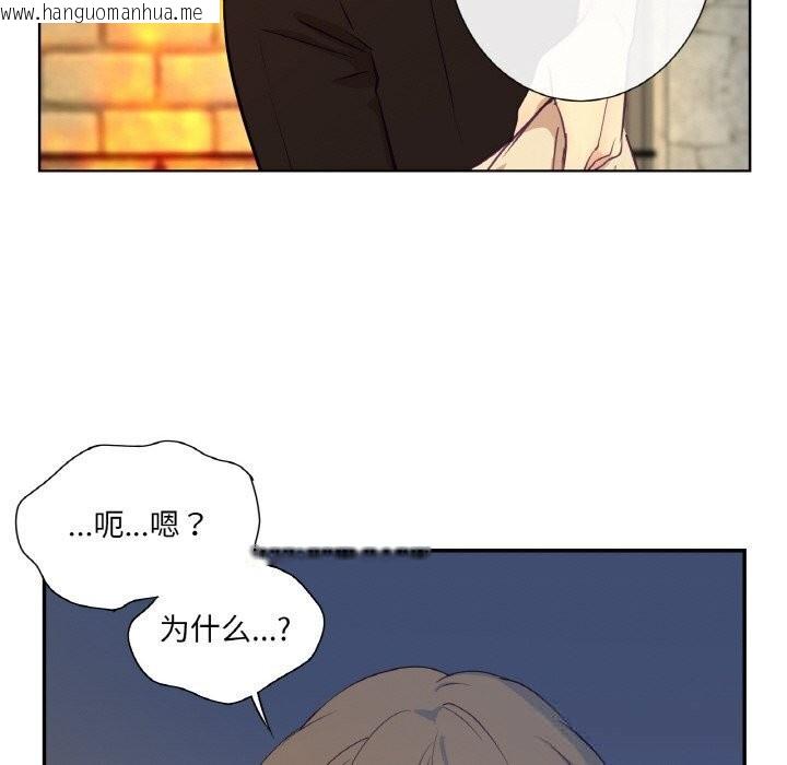 韩国漫画吉赛儿之血韩漫_吉赛儿之血-第16话在线免费阅读-韩国漫画-第89张图片