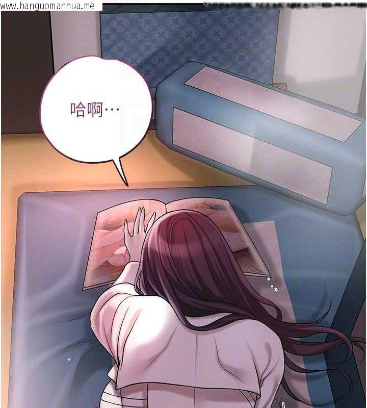 韩国漫画花容湿色:取花点韩漫_花容湿色:取花点-第68话-忍不住手淫的小姐在线免费阅读-韩国漫画-第64张图片