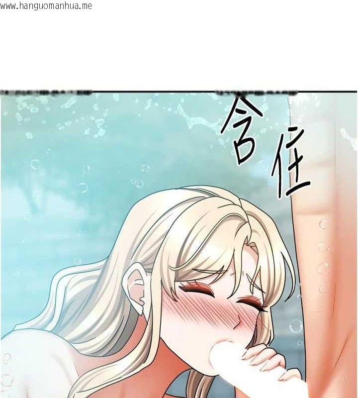 韩国漫画我家的女房客韩漫_我家的女房客-第28话-第一次在水里口交在线免费阅读-韩国漫画-第105张图片