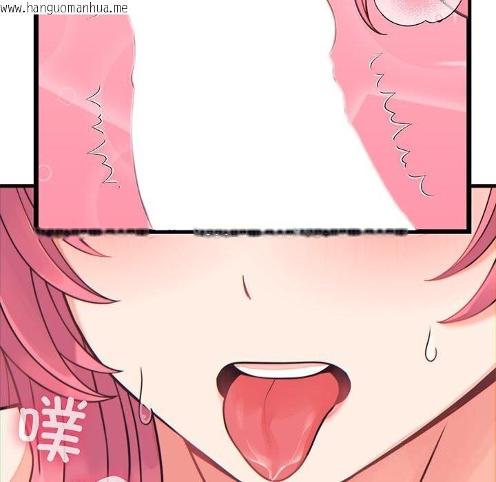 韩国漫画少爷的替身韩漫_少爷的替身-第17话在线免费阅读-韩国漫画-第116张图片
