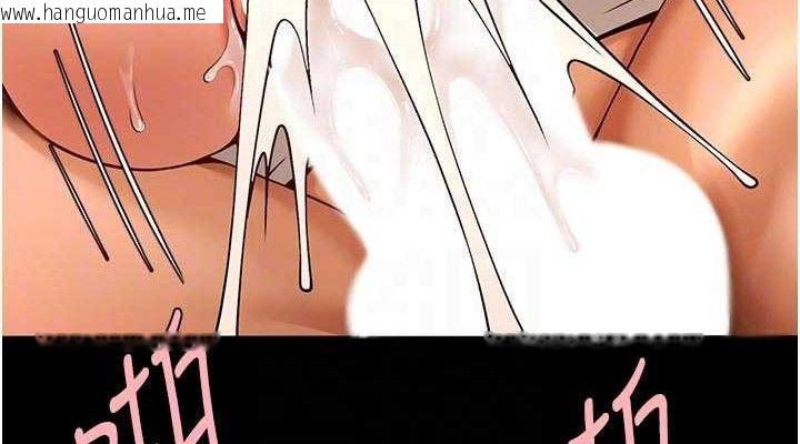 韩国漫画炸裂吧!巨棒韩漫_炸裂吧!巨棒-第95话-神的精液真好吃在线免费阅读-韩国漫画-第76张图片