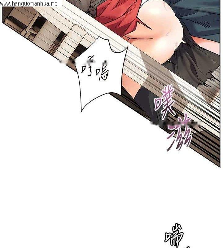 韩国漫画老师的亲密指导韩漫_老师的亲密指导-第64话-严师遇上新「男」题在线免费阅读-韩国漫画-第79张图片