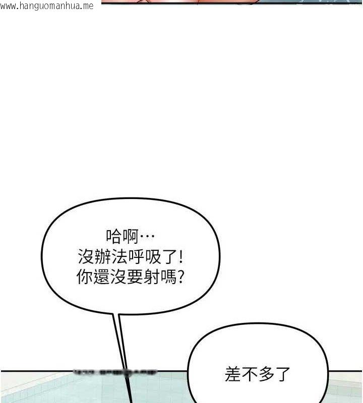 韩国漫画我家的女房客韩漫_我家的女房客-第28话-第一次在水里口交在线免费阅读-韩国漫画-第110张图片