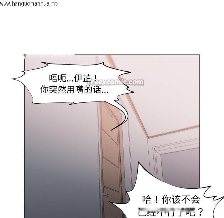 韩国漫画换身恋人韩漫_换身恋人-第11话在线免费阅读-韩国漫画-第85张图片