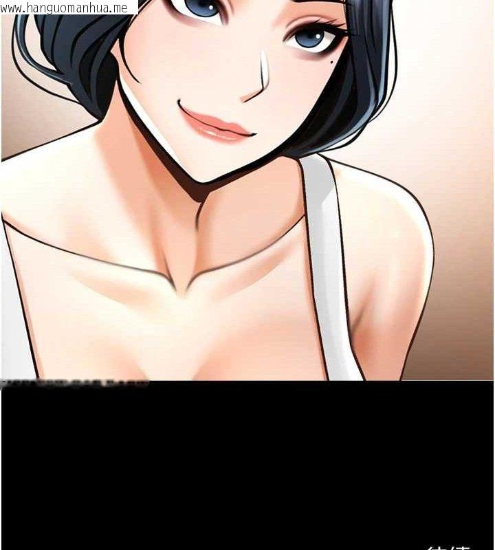 韩国漫画炸裂吧!巨棒韩漫_炸裂吧!巨棒-第95话-神的精液真好吃在线免费阅读-韩国漫画-第140张图片