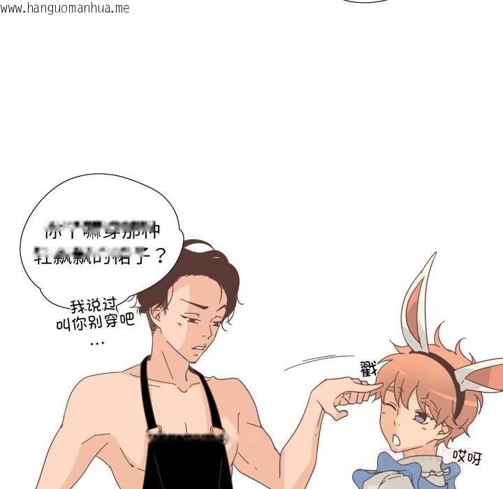 韩国漫画纯洁之罪韩漫_纯洁之罪-第19话在线免费阅读-韩国漫画-第26张图片