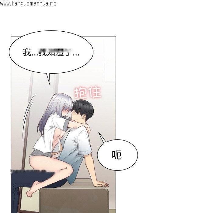 韩国漫画轻触!-解除封印韩漫_轻触!-解除封印-第24话在线免费阅读-韩国漫画-第21张图片