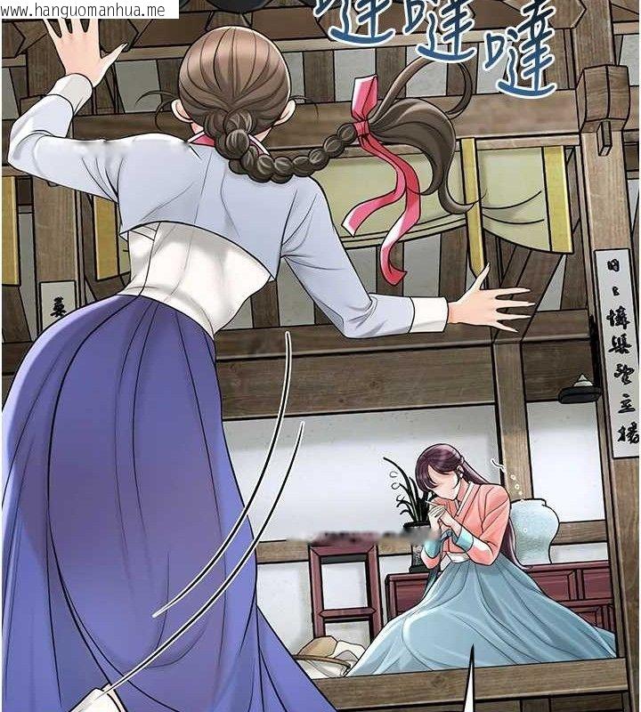 韩国漫画花容湿色:取花点韩漫_花容湿色:取花点-第68话-忍不住手淫的小姐在线免费阅读-韩国漫画-第24张图片