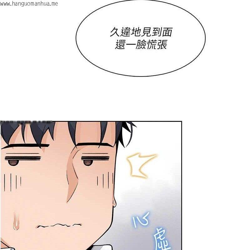 韩国漫画我的掌上明珠韩漫_我的掌上明珠-第24话-和好的性事在线免费阅读-韩国漫画-第75张图片