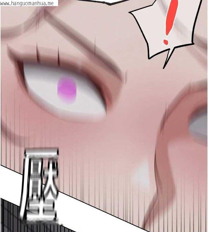 韩国漫画G斗吧!真人肉搏王韩漫_G斗吧!真人肉搏王-第17话-关上门教训惯老板在线免费阅读-韩国漫画-第223张图片