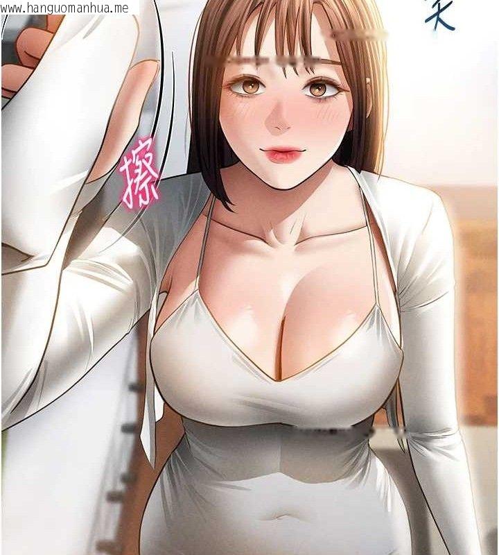 韩国漫画私密视角韩漫_私密视角-第47话-阿姨的热情邀约在线免费阅读-韩国漫画-第144张图片