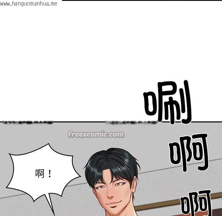 韩国漫画财阀家的女婿韩漫_财阀家的女婿-第45话在线免费阅读-韩国漫画-第98张图片