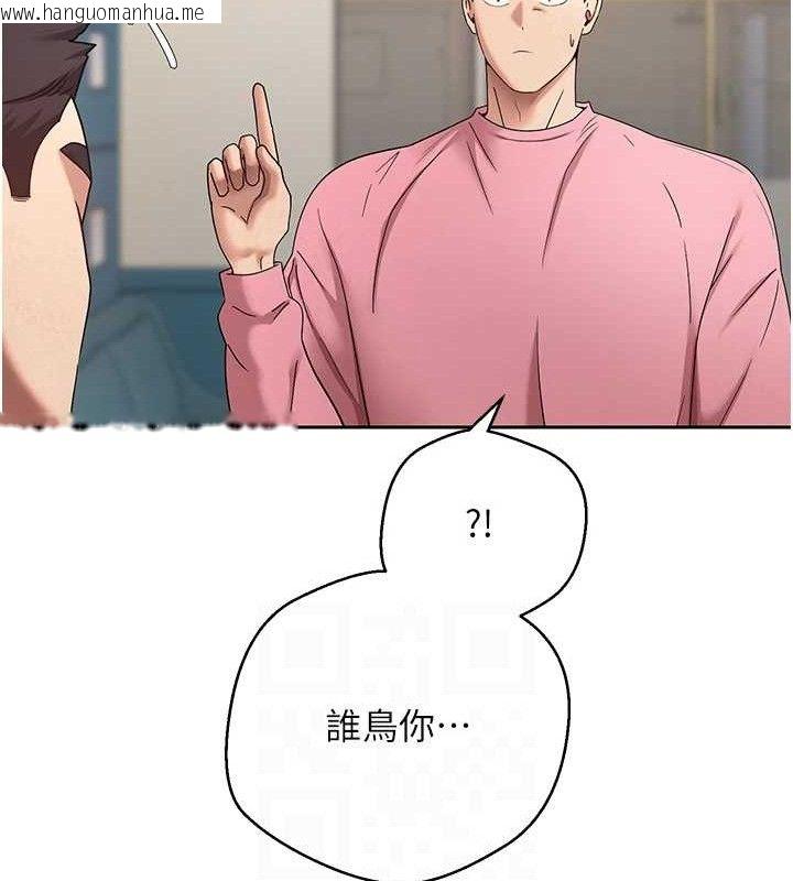 韩国漫画币转人生韩漫_币转人生-第37话-彻底沦陷的郑心媮在线免费阅读-韩国漫画-第72张图片