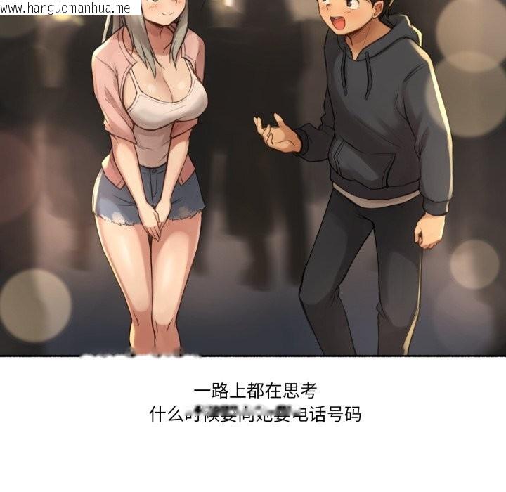 韩国漫画难以置信的故事！韩漫_难以置信的故事！-第8话在线免费阅读-韩国漫画-第74张图片