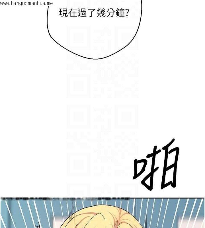 韩国漫画币转人生韩漫_币转人生-第37话-彻底沦陷的郑心媮在线免费阅读-韩国漫画-第34张图片