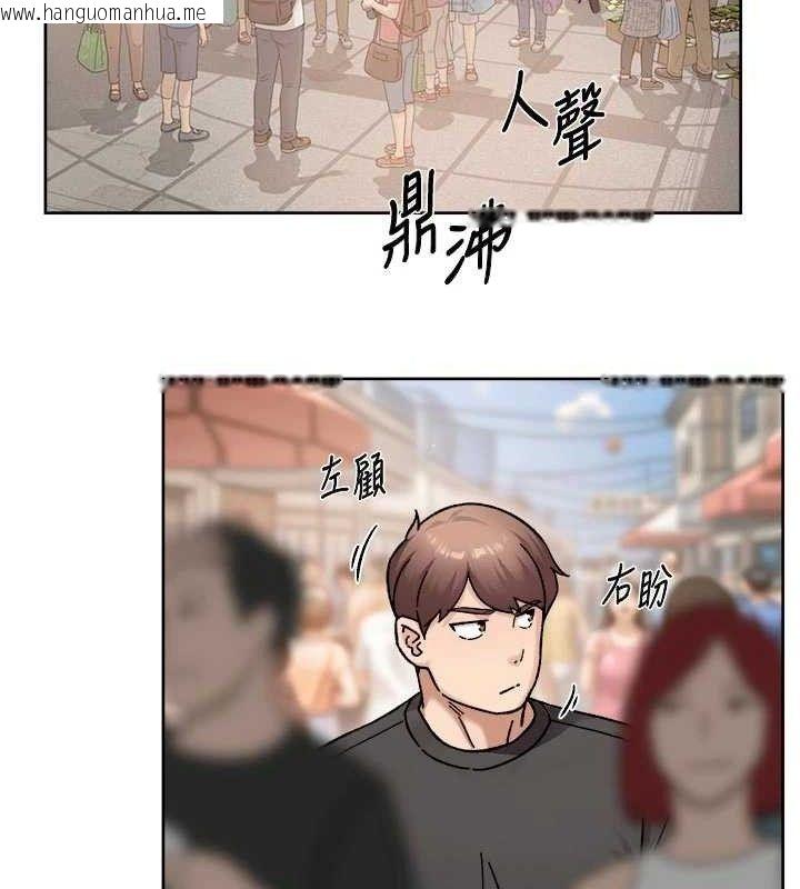 韩国漫画深层洁净达人韩漫_深层洁净达人-第48话-两人的温馨约会?!在线免费阅读-韩国漫画-第36张图片