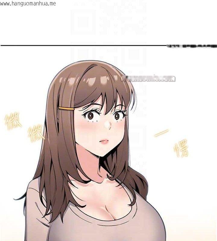 韩国漫画我的掌上明珠韩漫_我的掌上明珠-第24话-和好的性事在线免费阅读-韩国漫画-第112张图片