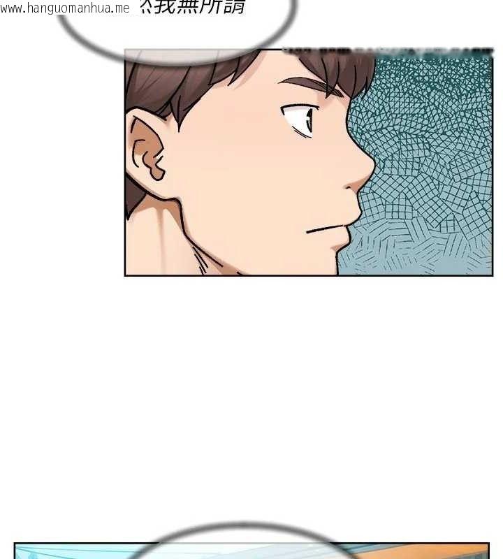 韩国漫画深层洁净达人韩漫_深层洁净达人-第48话-两人的温馨约会?!在线免费阅读-韩国漫画-第26张图片