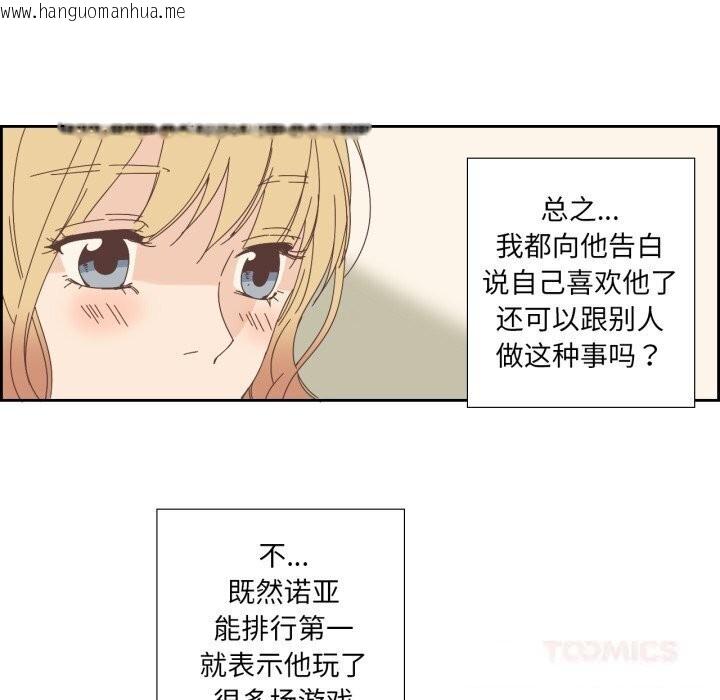 韩国漫画纯洁之罪韩漫_纯洁之罪-第19话在线免费阅读-韩国漫画-第10张图片