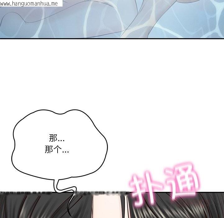 韩国漫画财阀家的女婿韩漫_财阀家的女婿-第45话在线免费阅读-韩国漫画-第87张图片