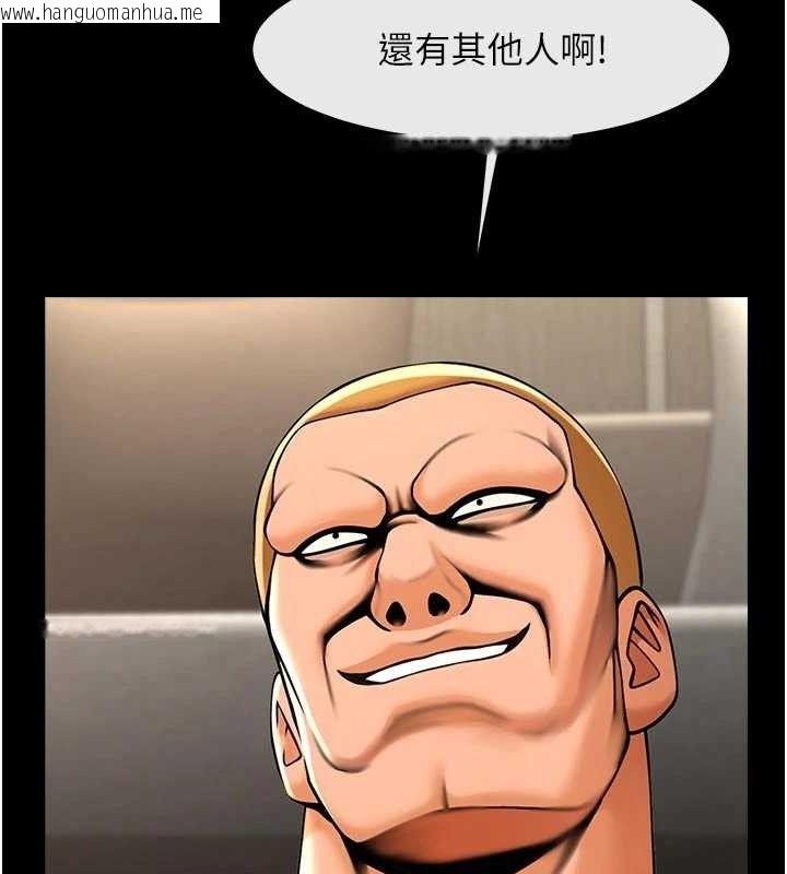 韩国漫画炸裂吧!巨棒韩漫_炸裂吧!巨棒-第95话-神的精液真好吃在线免费阅读-韩国漫画-第121张图片