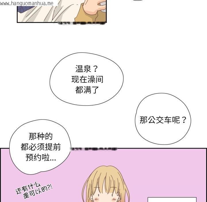 韩国漫画纯洁之罪韩漫_纯洁之罪-第19话在线免费阅读-韩国漫画-第8张图片