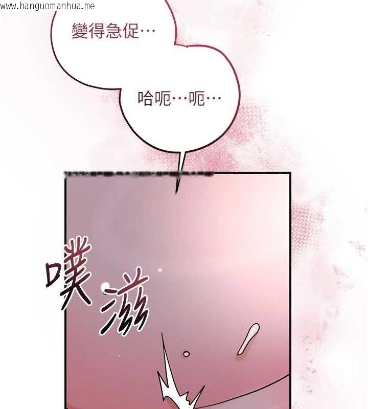 韩国漫画花容湿色:取花点韩漫_花容湿色:取花点-第68话-忍不住手淫的小姐在线免费阅读-韩国漫画-第72张图片