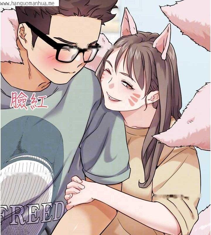 韩国漫画G斗吧!真人肉搏王韩漫_G斗吧!真人肉搏王-第17话-关上门教训惯老板在线免费阅读-韩国漫画-第88张图片