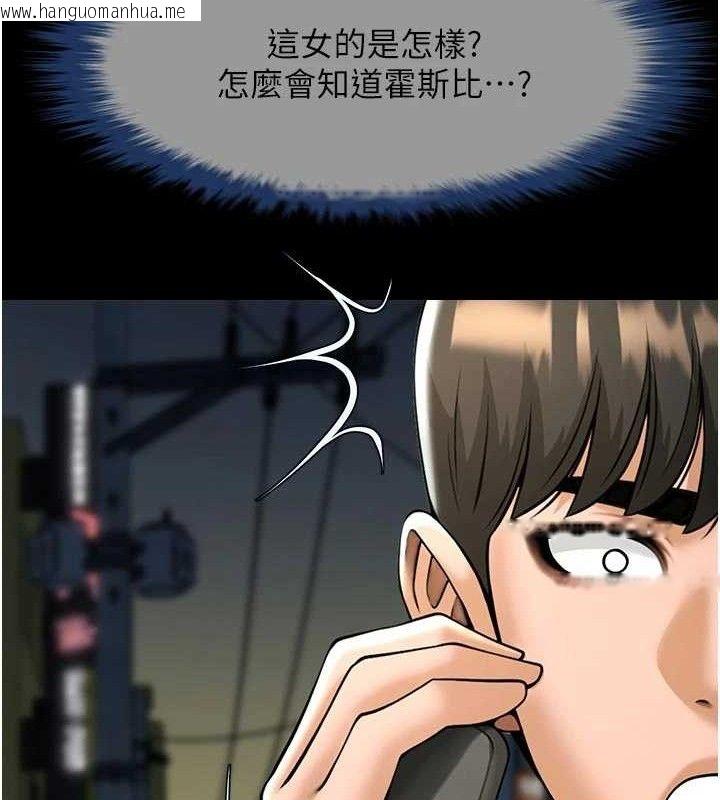 韩国漫画炸裂吧!巨棒韩漫_炸裂吧!巨棒-第95话-神的精液真好吃在线免费阅读-韩国漫画-第10张图片