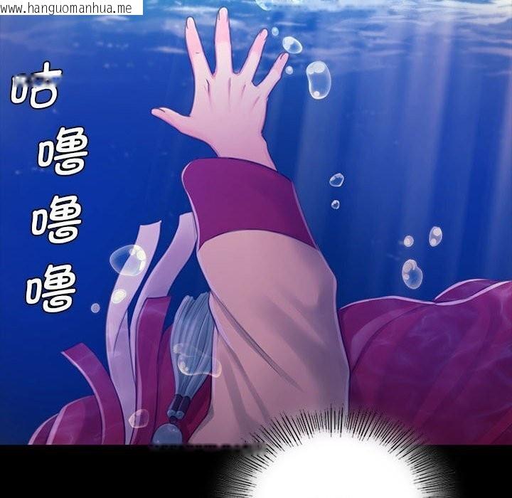 韩国漫画小姐韩漫_小姐-第86话在线免费阅读-韩国漫画-第77张图片