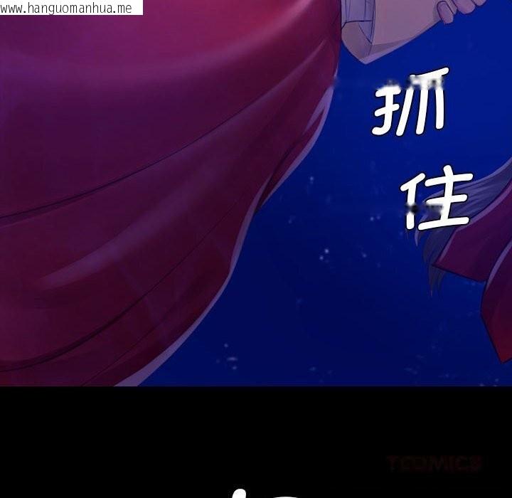 韩国漫画小姐韩漫_小姐-第86话在线免费阅读-韩国漫画-第81张图片