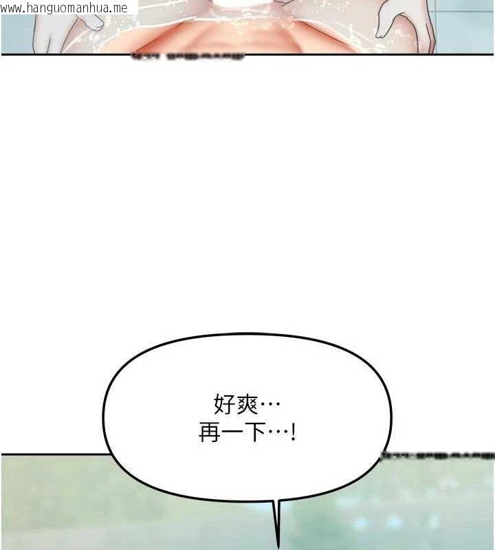 韩国漫画我家的女房客韩漫_我家的女房客-第28话-第一次在水里口交在线免费阅读-韩国漫画-第116张图片