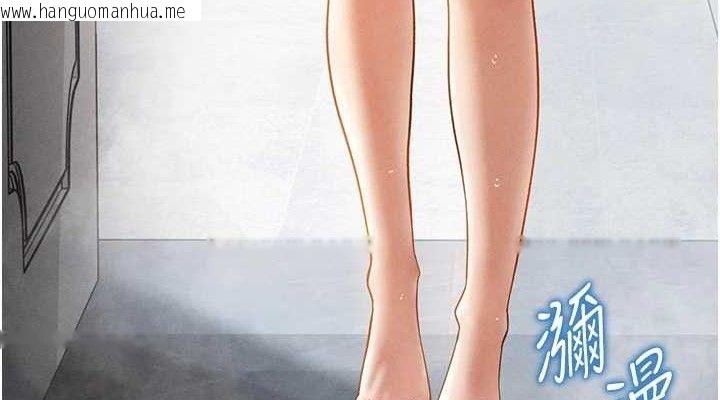 韩国漫画私密视角韩漫_私密视角-第47话-阿姨的热情邀约在线免费阅读-韩国漫画-第38张图片