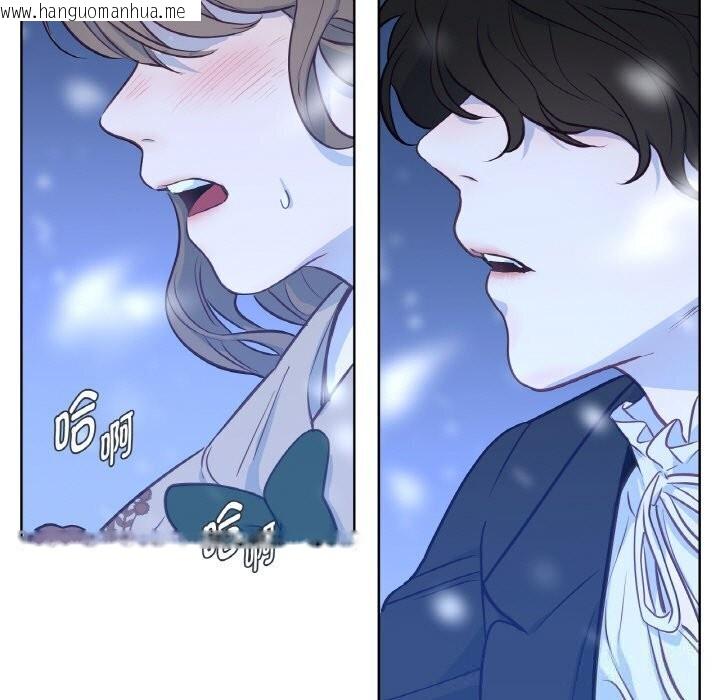 韩国漫画吉赛儿之血韩漫_吉赛儿之血-第16话在线免费阅读-韩国漫画-第5张图片