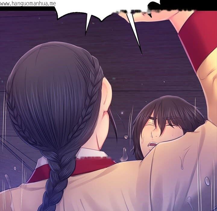 韩国漫画小姐韩漫_小姐-第86话在线免费阅读-韩国漫画-第85张图片
