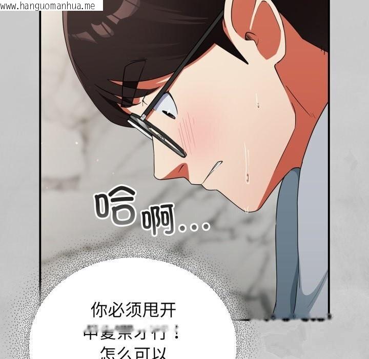 韩国漫画硬也要拍完韩漫_硬也要拍完-第5话在线免费阅读-韩国漫画-第54张图片