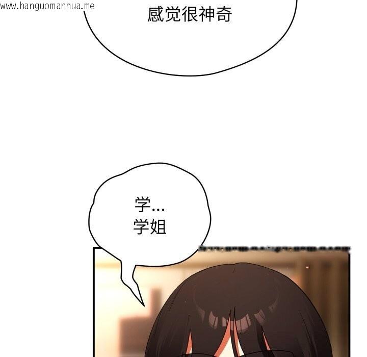 韩国漫画硬也要拍完韩漫_硬也要拍完-第5话在线免费阅读-韩国漫画-第35张图片