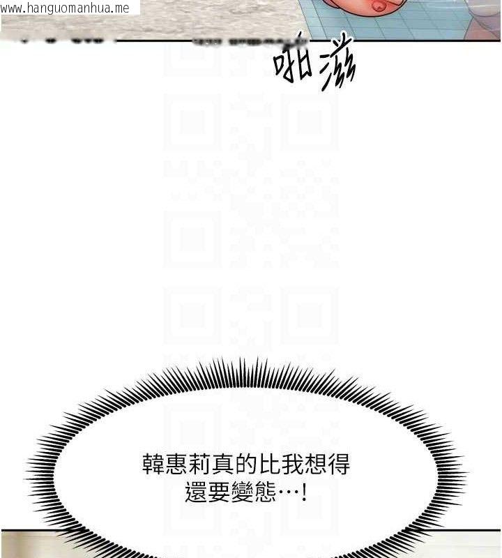 韩国漫画我家的女房客韩漫_我家的女房客-第28话-第一次在水里口交在线免费阅读-韩国漫画-第29张图片