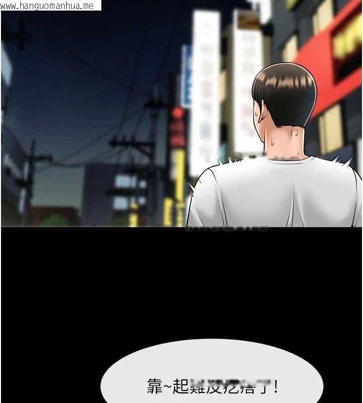 韩国漫画炸裂吧!巨棒韩漫_炸裂吧!巨棒-第95话-神的精液真好吃在线免费阅读-韩国漫画-第29张图片