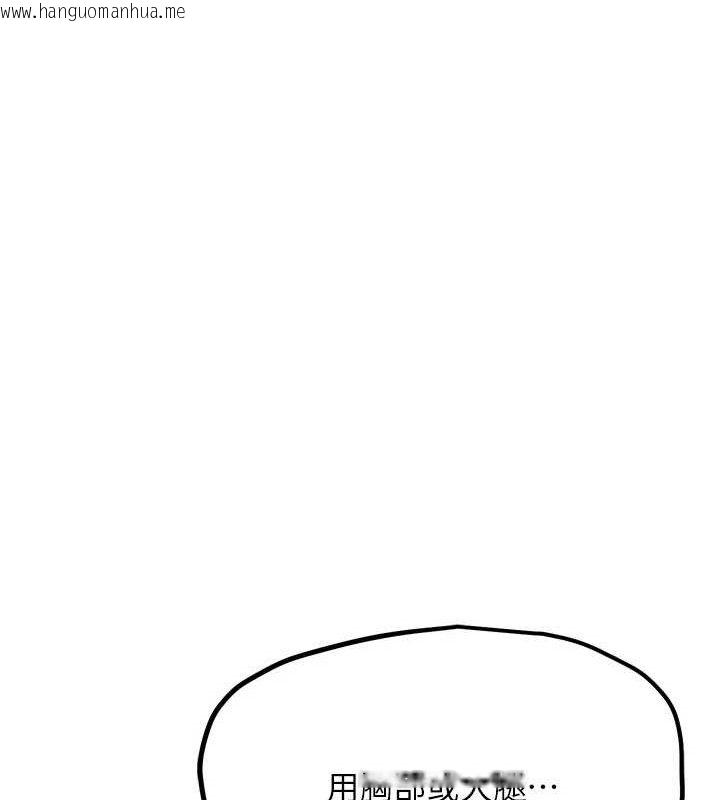 韩国漫画G斗吧!真人肉搏王韩漫_G斗吧!真人肉搏王-第17话-关上门教训惯老板在线免费阅读-韩国漫画-第213张图片