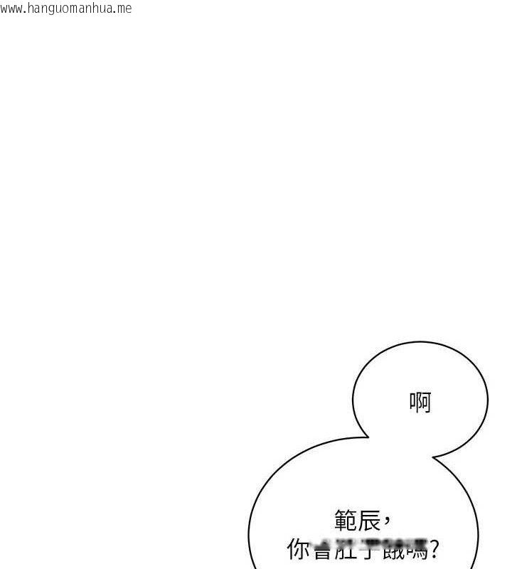 韩国漫画老师的亲密指导韩漫_老师的亲密指导-第64话-严师遇上新「男」题在线免费阅读-韩国漫画-第165张图片