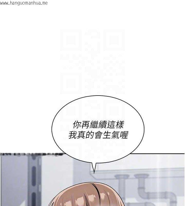 韩国漫画我的掌上明珠韩漫_我的掌上明珠-第24话-和好的性事在线免费阅读-韩国漫画-第77张图片