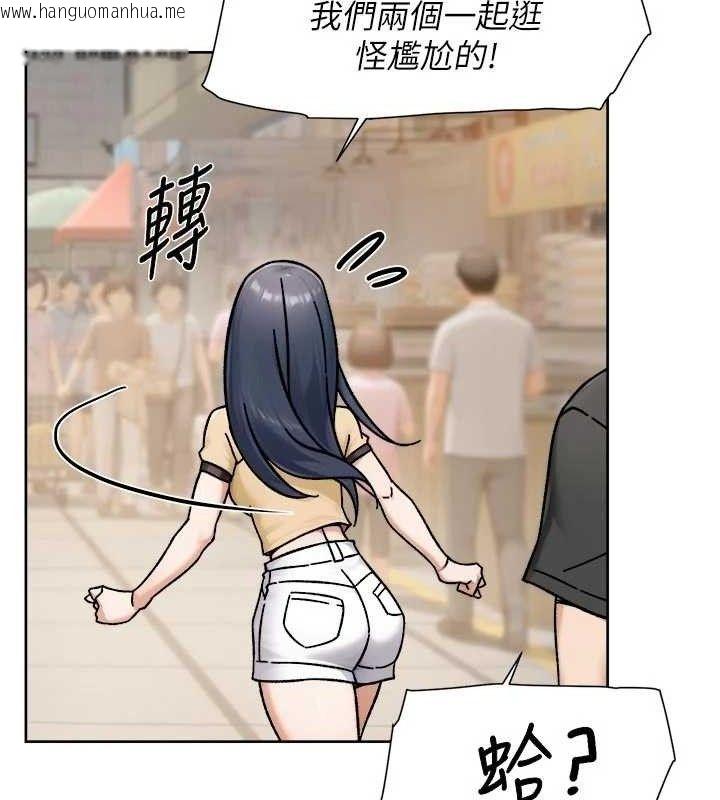韩国漫画深层洁净达人韩漫_深层洁净达人-第48话-两人的温馨约会?!在线免费阅读-韩国漫画-第59张图片