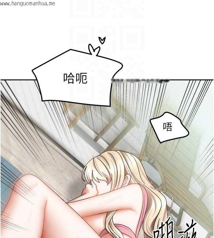 韩国漫画我家的女房客韩漫_我家的女房客-第28话-第一次在水里口交在线免费阅读-韩国漫画-第18张图片