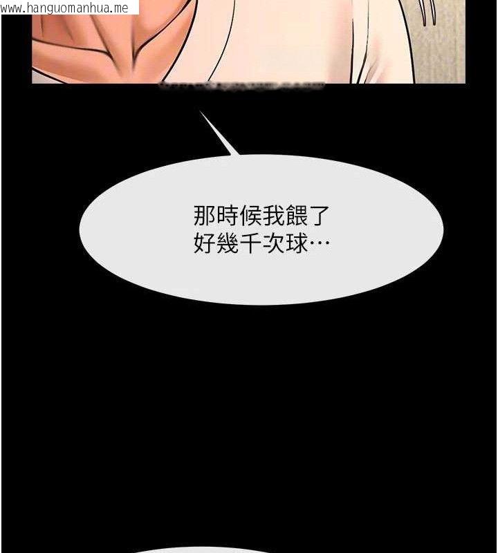 韩国漫画炸裂吧!巨棒韩漫_炸裂吧!巨棒-第95话-神的精液真好吃在线免费阅读-韩国漫画-第49张图片