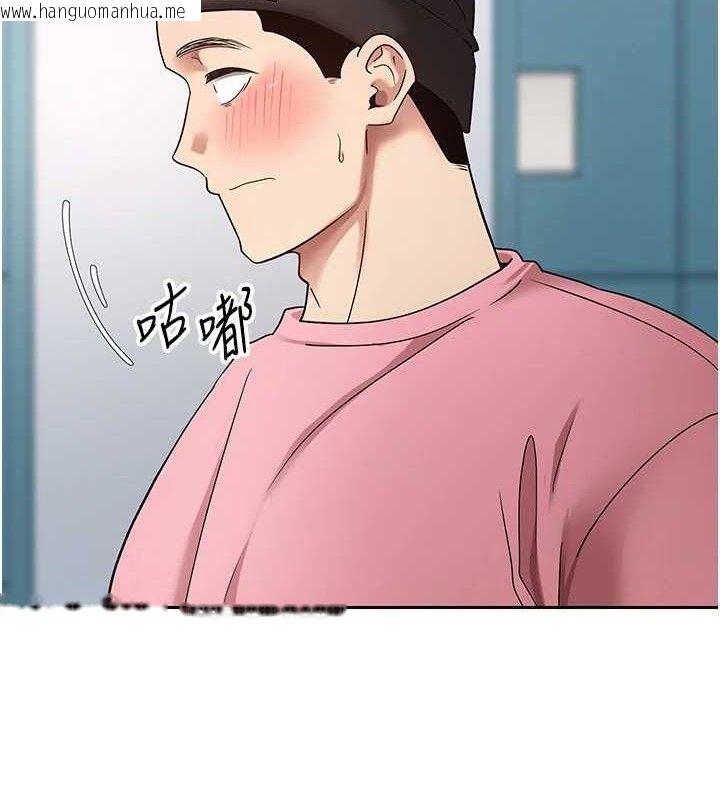 韩国漫画币转人生韩漫_币转人生-第37话-彻底沦陷的郑心媮在线免费阅读-韩国漫画-第17张图片