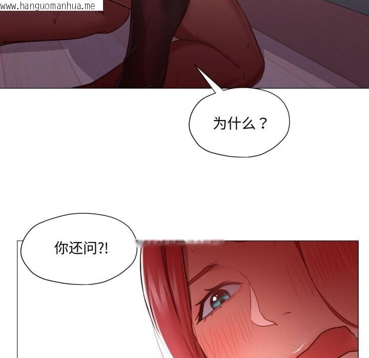 韩国漫画换身恋人韩漫_换身恋人-第11话在线免费阅读-韩国漫画-第21张图片