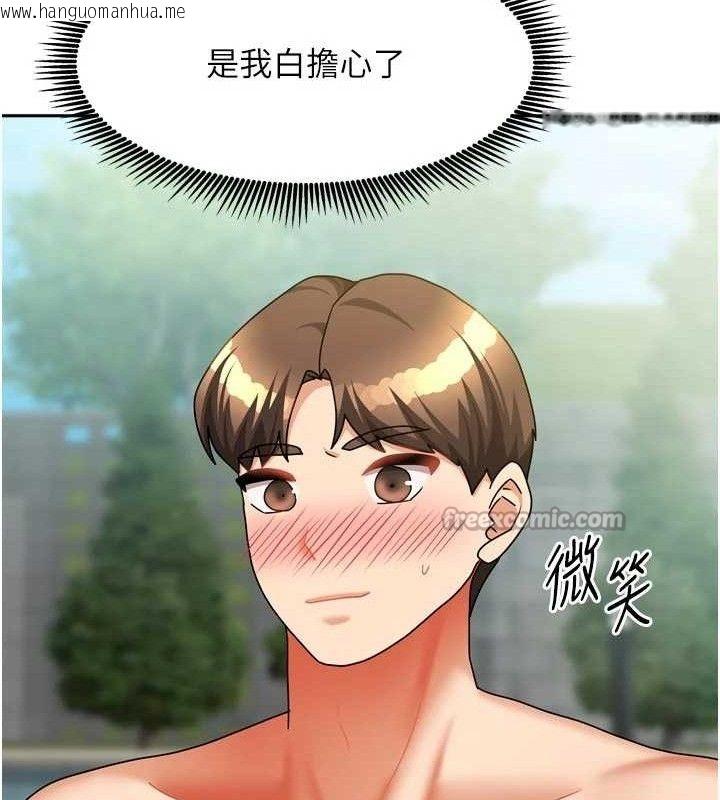 韩国漫画我家的女房客韩漫_我家的女房客-第28话-第一次在水里口交在线免费阅读-韩国漫画-第140张图片