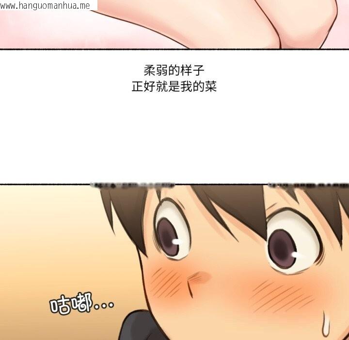 韩国漫画难以置信的故事！韩漫_难以置信的故事！-第8话在线免费阅读-韩国漫画-第55张图片