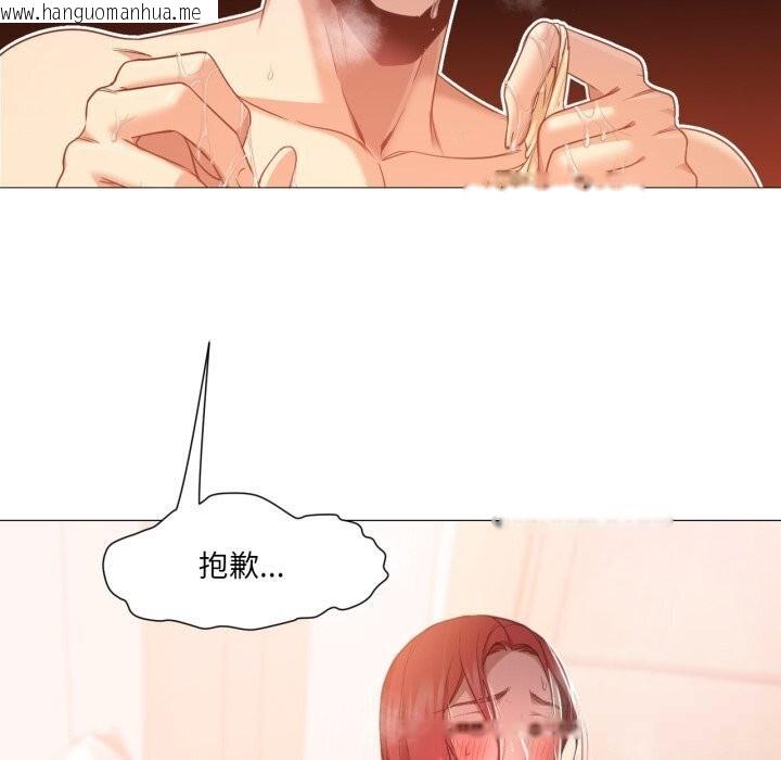 韩国漫画换身恋人韩漫_换身恋人-第11话在线免费阅读-韩国漫画-第77张图片